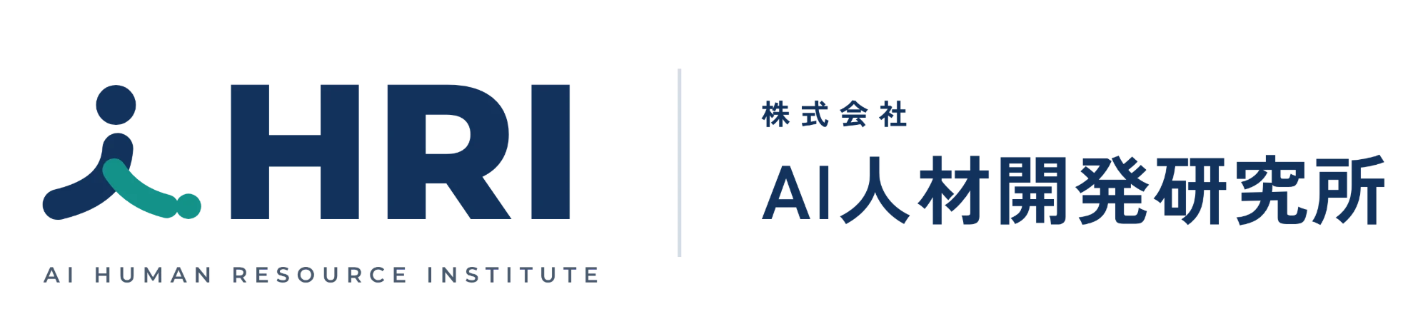 HRI 株式会社AI人材開発研究所